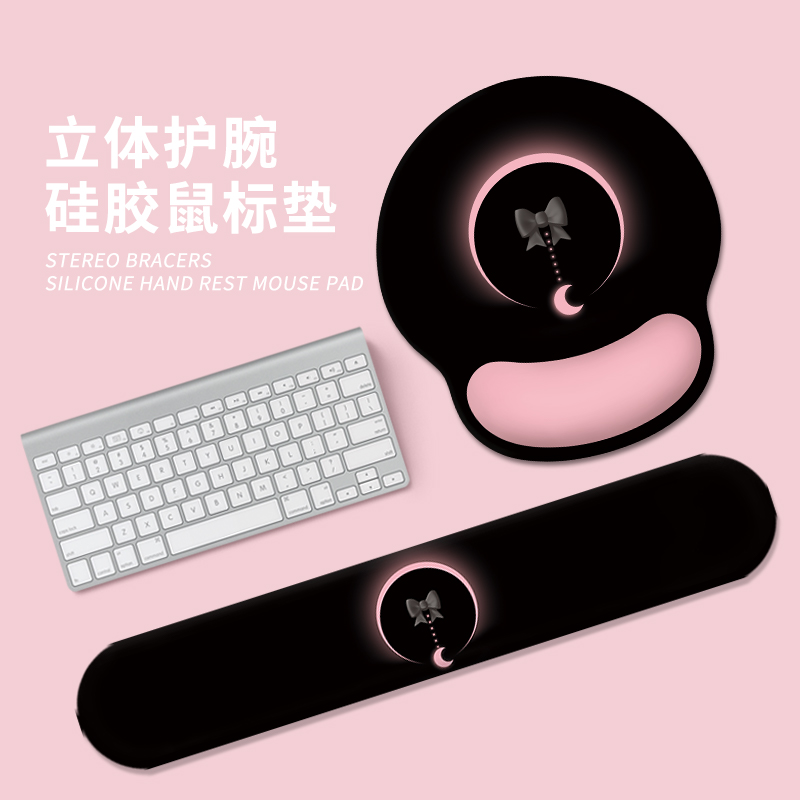 创意黑粉护腕鼠标垫男女ins手腕垫防滑办公室笔记本电脑键盘手托