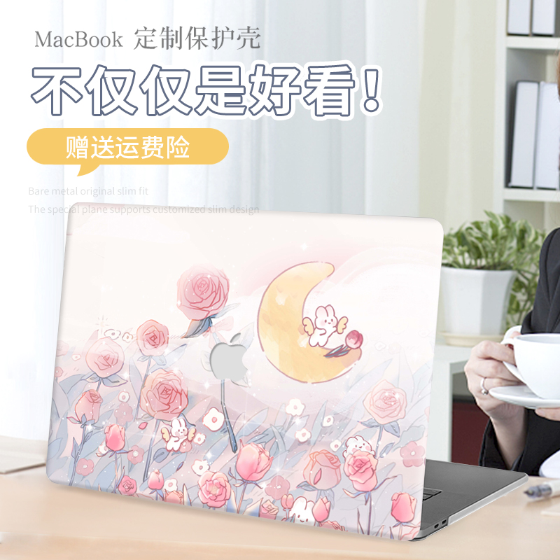 玫瑰兔子笔记本电脑保护壳适用于苹果MacBook Pro14保护套MacBookair13寸外壳贴纸膜配件新款15Pro16air卡通 3C数码配件 笔记本炫彩贴 原图主图