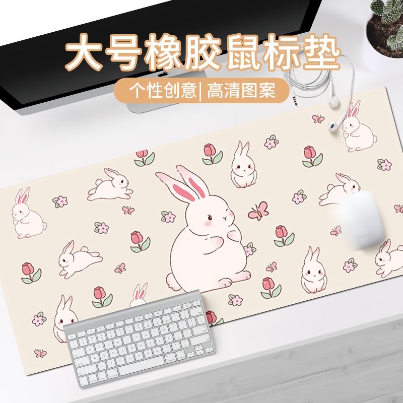 简约卡通鼠标垫加厚锁边桌垫