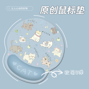 萌猫鼠标垫子护腕女生可爱硅胶手托办公加厚手腕垫游戏键盘滑鼠垫
