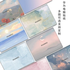 适用华为荣耀MagicBookX162025战斗版电脑贴纸X14Plus保护壳MagicBookPro16机身膜DRA-54笔记本X16Pro贴膜