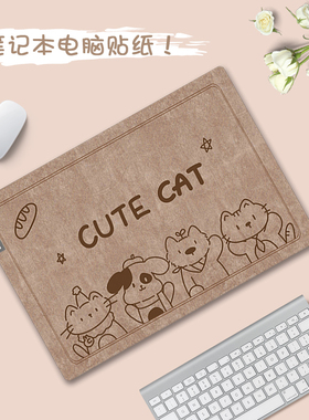 2025动物涂鸦笔记本电脑贴纸适用红米红米REDMIBookPro14/16 2025惠普锐14/15联想小新16/14不留胶防刮外壳套