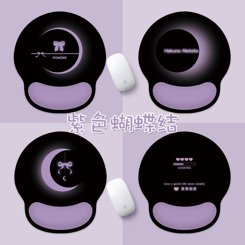 创意蝴蝶结鼠标垫护腕女生硅胶