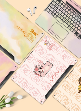 2025卡通小马笔记本电脑贴纸适用红米红米REDMIBookPro14/16 2025惠普锐14/15联想小新16/14不留胶防刮外壳套