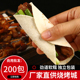 商用烧烤小饼批发正宗淄博网红卷饼单饼烧烤店烤肉店专用春饼