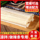 手工牛筋面干货做辣条专用凉拌细面免煮散装 商用食材正宗河南特产