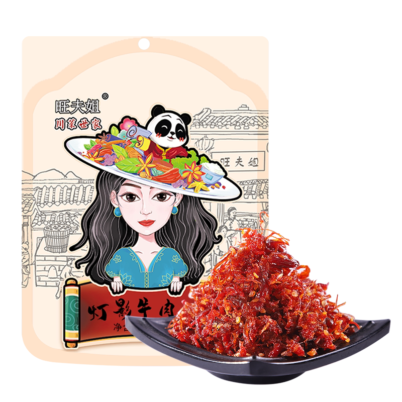 四川特产灯影牛肉丝香辣味