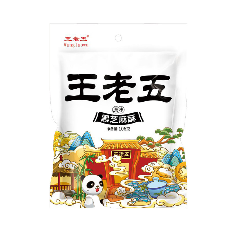 钻食王老五花生酥四川特产糕点图片