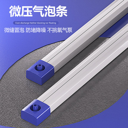鱼缸气泡条微压增氧气条气泵气帘瀑布式水族纳米气盘气泡石雾化静