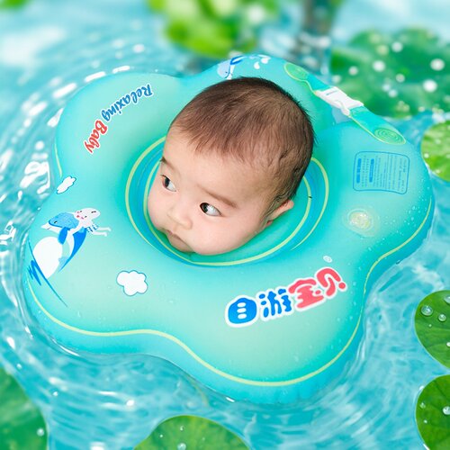 自游宝贝安全无气味婴儿游泳脖圈