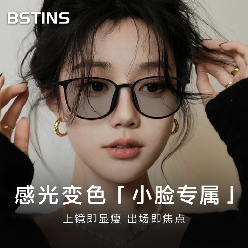 超轻变色太阳眼镜防晒偏光墨镜带度数男女日夜两用夜间开车驾驶镜