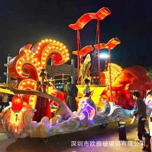 饰外壳 巡游花车道具展览玻璃钢雕塑游乐场互动展游花车汽车装