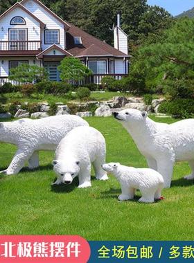 户外仿真北极熊雕塑摆件玻璃钢几何块面熊动物园景区游乐场装饰品