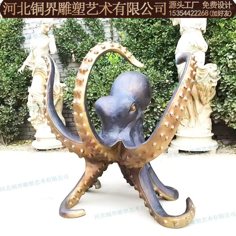 铸铜章鱼雕塑八爪鱼喷墨鱼海洋生物室外公园海洋馆动物园景观雕塑