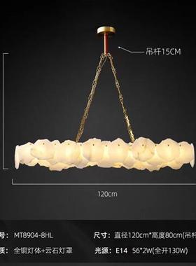 新中式客厅云石灯饰创意简约餐厅卧室灯美式酒店客房展厅全铜吊灯
