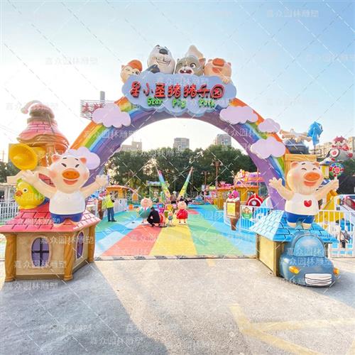 玻璃钢游乐园门头雕塑卡通迎宾引流采摘园动物园咖啡店商场装饰