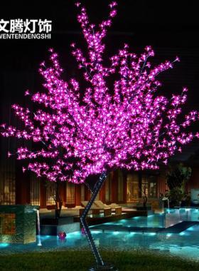 led仿真发光树桃花灯樱花树灯梅花树装饰彩灯婚庆装饰景观LED树灯