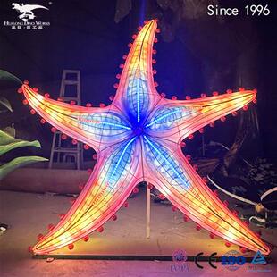 海星彩灯户外亮化装 饰 饰品仿真花灯春节装