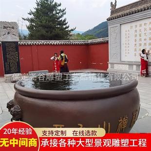 m铜大缸寺庙落地大水缸纯铜大型荷花鲤鱼缸铸铜故宫狮首缸平安缸