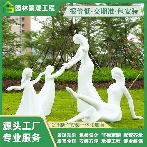 户外玻璃钢抽象读书人物雕塑不锈钢镂空云朵天使广场校园装饰摆件