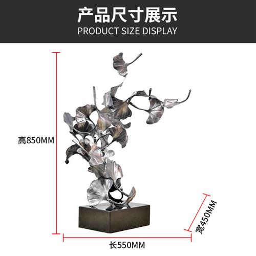 银杏叶片组合植物抽象锻打摆件美式田园风格咖啡厅大堂艺术小品