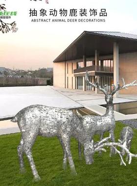 不锈钢抽象动物组合古文字鹿雕塑园林景观酒店样板房广场装饰摆件