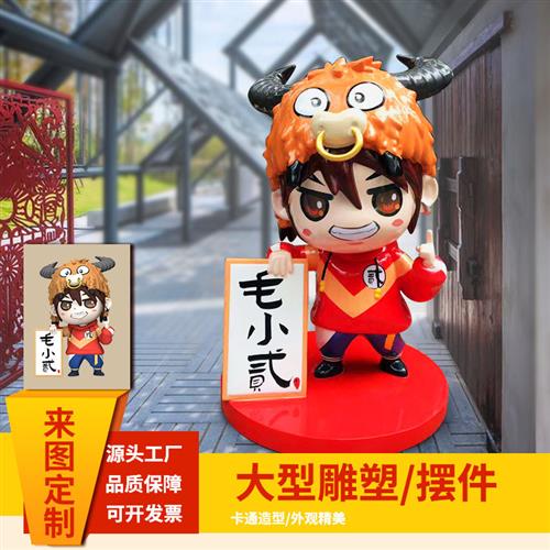 玻璃钢卡通雕塑来图定制商场美陈道具模型定做广场大型摆件定制