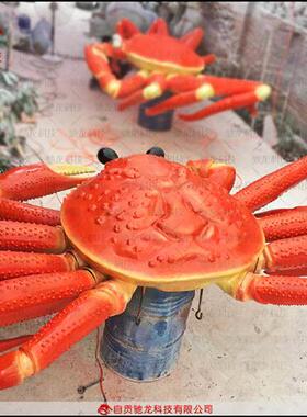 大型仿真螃蟹玻璃钢雕塑海洋生物机模装置定制电动仿真动物模型