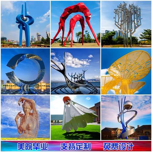 不锈钢雕塑定制玻璃钢卡通摆件园林售楼部校园雕塑定制雕塑厂家