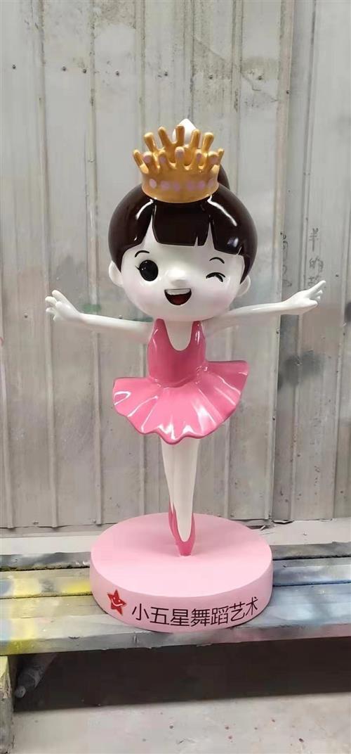 舞蹈学校门口大型卡通芭蕾女孩玻璃钢落地美陈雕塑装饰摆件