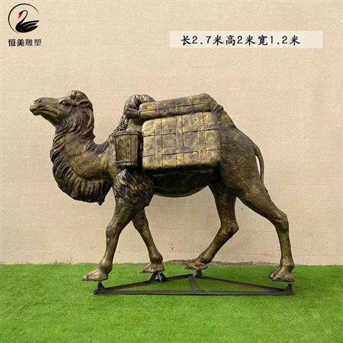 玻璃钢骆驼雕塑仿真动物沙漠骆驼户外园林景观装饰品彩绘图案摆件