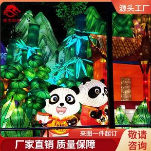饰美陈灯光展览迎春彩灯设计 熊猫主题文化花灯定做民宿景区卡通装