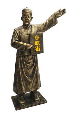 迎宾玻璃钢人物雕塑招财开业送礼装饰小儿掌柜人物落地大摆件户外