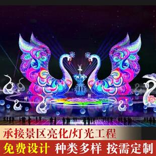 自贡供应广场公园水上花灯装饰制作户外大型灯会展示定制