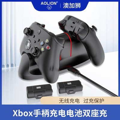 澳加狮Xbox手柄充电电池座充