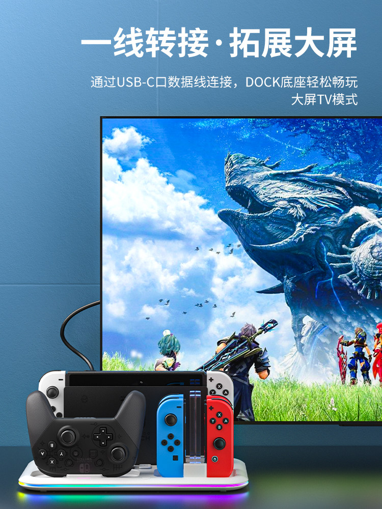 AOLION 스위치 스토리지 랙 JC 왼쪽 및 오른쪽 프로 핸들 충전 베이스 NS OLED 게임 카트리지 다기능 스토리지 브래킷 카드 슬롯 데스크탑 디스플레이 디스플레이 랙