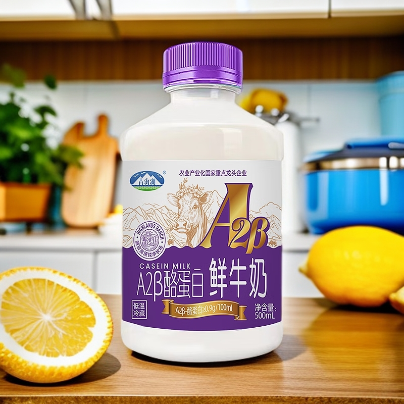 源自青藏高原A2酪蛋白鲜牛奶