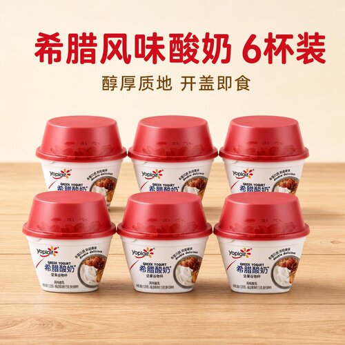 0乳糖优诺希腊酸奶醇厚浓郁