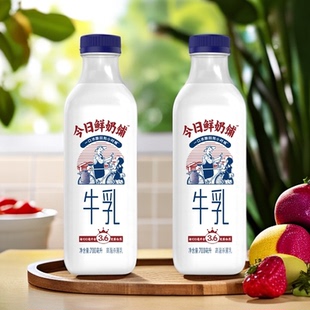 【700ml*2瓶】新希望今日鲜奶铺低温营养纯牛奶高温杀菌乳早餐奶