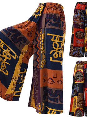 Elasticated Trousers Mid Waist Wild Leg Pants Plus Size 5XL