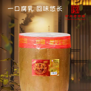 黑龙江特产正宗克东人和春原厂包装大瓷坛豆腐乳实惠装下饭菜包邮