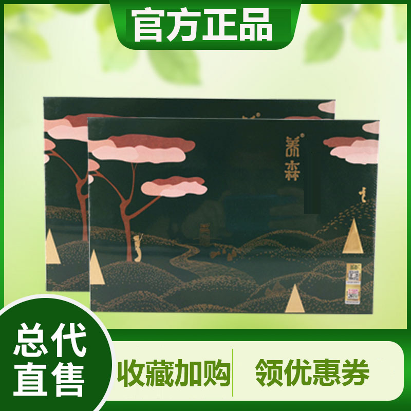 蓓俪芙养森正品官网维倩外敷包