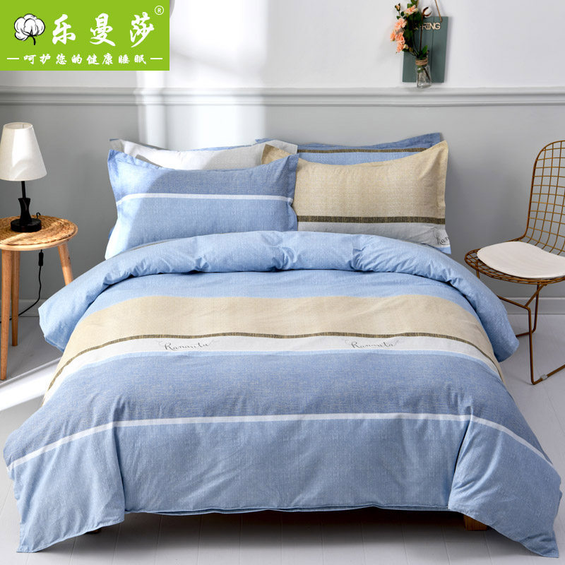 加厚纯棉四件套100%全棉1.5米1.8m学生宿舍单人双人床上用品4件套
