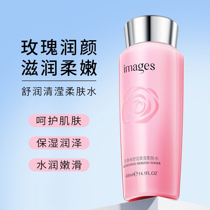 形象美舒润清滢柔肤水补水保湿滋润弹润水嫩美肌爽肤水护肤品粉水