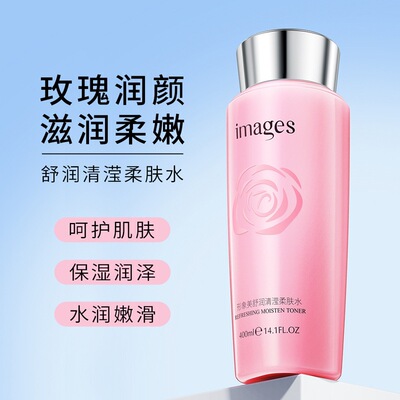 形象美舒润清滢柔肤水补水保湿滋润弹润水嫩美肌爽肤水护肤品粉水