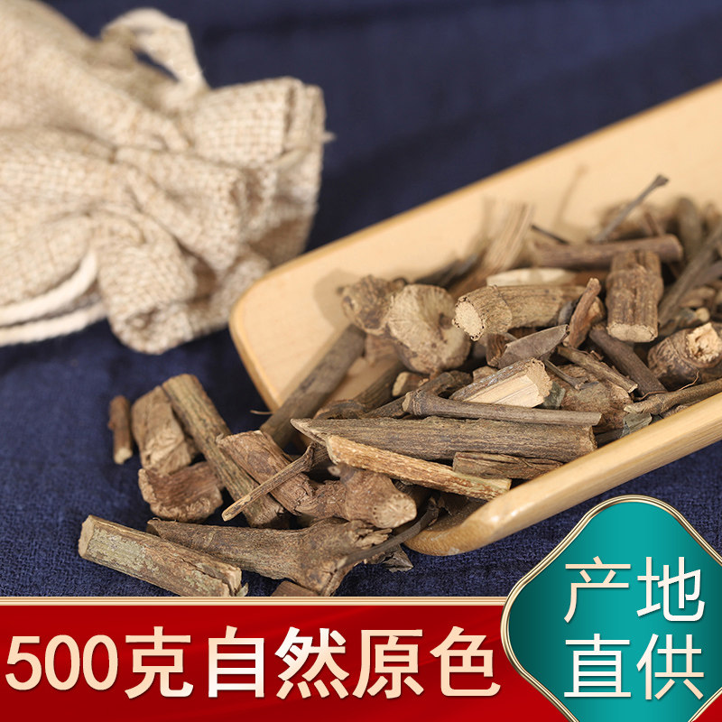 石楠藤中药材500克 石南藤 石楠屯新货 小风藤药材精选石楠藤