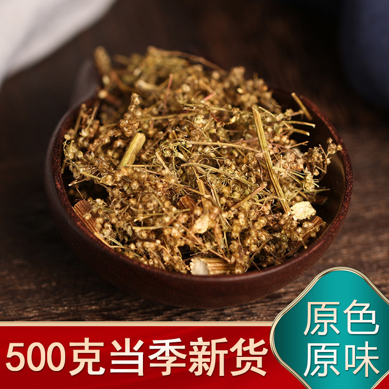 青篙草中药材原料黄花蒿苦蒿粉新鲜白蒿素四川干货泡茶泡澡臭