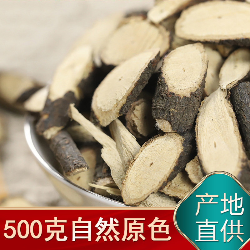 黑骨藤500g新鲜散装干泡茶中药材黑古藤茶非野生特级广西大明