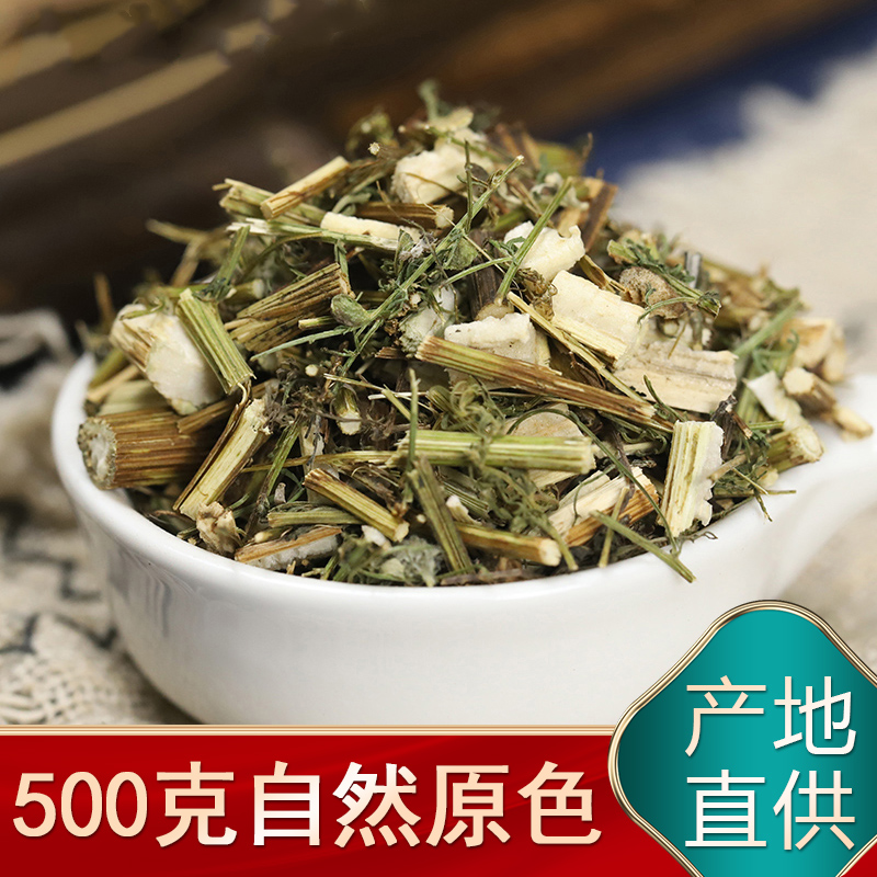 500克四川野生青蒿中药材青蒿素黄花蒿苦蒿干货泡茶泡澡清热下火