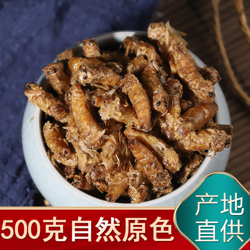 雄蚕蛾公蛾泡酒料养补柞蚕原蚕蛾公男性未交尾雄蝉蛾